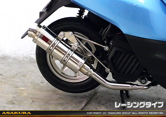 タクト【AF79・AF75】用 RJタイプマフラー レーシングタイプ
