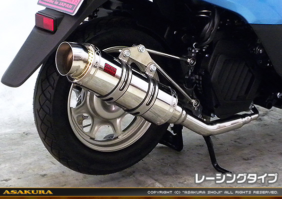 タクト【AF79・AF75】用 RJタイプマフラー レーシングタイプ