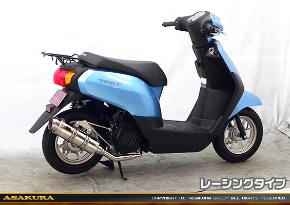 タクト【AF79・AF75】用 RJタイプマフラー レーシングタイプ