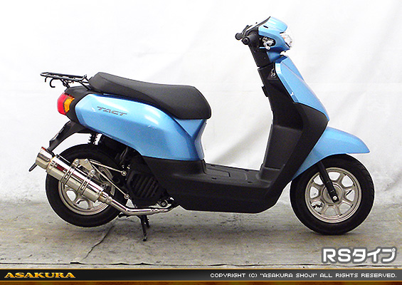 タクト【AF79・AF75】用 RJタイプマフラー RSタイプ