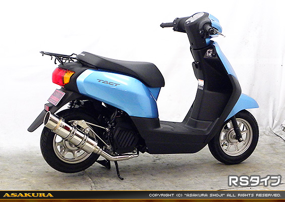 タクト【AF79・AF75】用 RJタイプマフラー RSタイプ