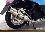 タクト【AF79・AF75】用 RJタイプマフラー RSタイプ