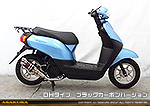 タクト用 ZZRタイプマフラー DHタイプ ブラックカーボンバージョン