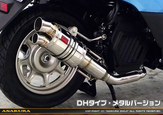 タクト【AF79・AF75】用 ZZRタイプマフラー DHタイプ メタルバージョン