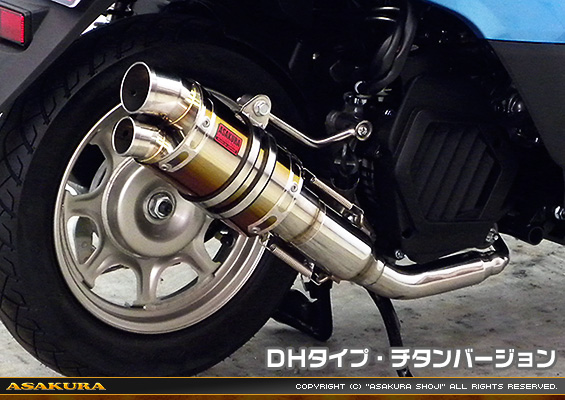 タクト【AF79・AF75】用 ZZRタイプマフラー DHタイプ チタンバージョン