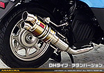 タクト【AF79・AF75】用 ZZRタイプマフラー DHタイプ チタンバージョン