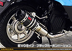 タクト【AF79・AF75】用 ZZRタイプマフラー EVOタイプ ブラックカーボンバージョン