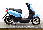 タクト用 ZZRタイプマフラー EVOタイプ ブラックカーボンバージョン