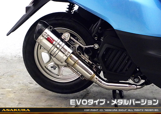 タクト【AF79・AF75】用 ZZRタイプマフラー EVOタイプ メタルバージョン