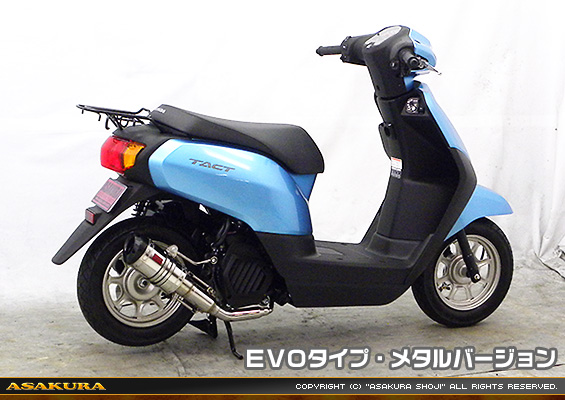 タクト【AF79・AF75】用 ZZRタイプマフラー EVOタイプ メタルバージョン