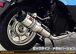 タクト【AF79・AF75】用 ZZRタイプマフラー EVOタイプ メタルバージョン