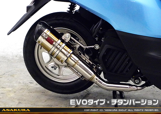 タクト【AF79・AF75】用 ZZRタイプマフラー EVOタイプ チタンバージョン