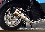 タクト【AF79・AF75】用 ZZRタイプマフラー EVOタイプ チタンバージョン