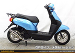 タクト用 ZZRタイプマフラー GPタイプ メタルバージョン