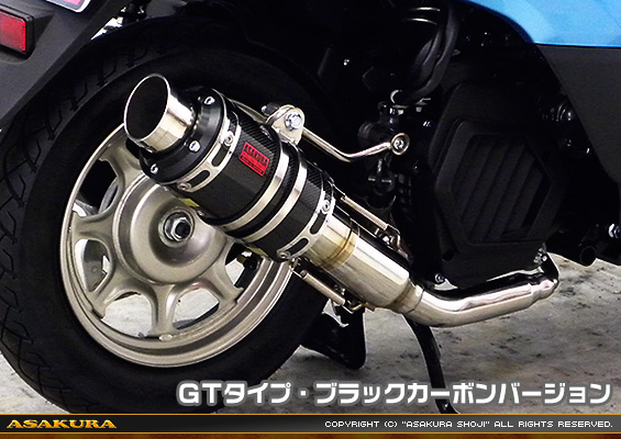タクト【AF79・AF75】用 ZZRタイプマフラー GTタイプ ブラックカーボンバージョン