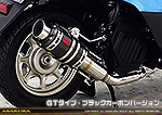 タクト【AF79・AF75】用 ZZRタイプマフラー GTタイプ ブラックカーボンバージョン