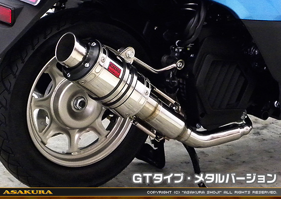 タクト【AF79・AF75】用 ZZRタイプマフラー GTタイプ メタルバージョン