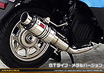 タクト【AF79・AF75】用 ZZRタイプマフラー GTタイプ メタルバージョン
