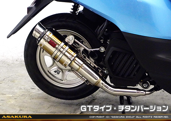 タクト【AF79・AF75】用 ZZRタイプマフラー GTタイプ チタンバージョン