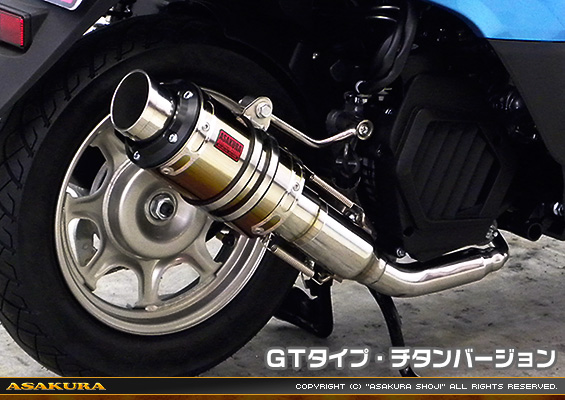 タクト【AF79・AF75】用 ZZRタイプマフラー GTタイプ チタンバージョン
