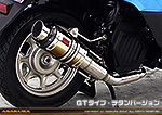タクト【AF79・AF75】用 ZZRタイプマフラー GTタイプ チタンバージョン