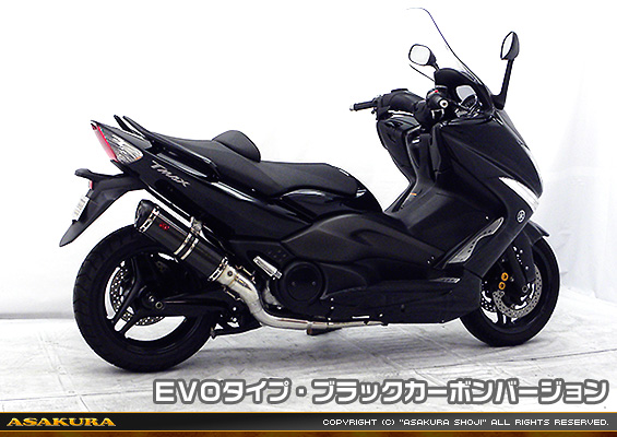 TMAX【 SJ08J 】用 TTRタイプマフラー EVOタイプ ブラックカーボンバージョン