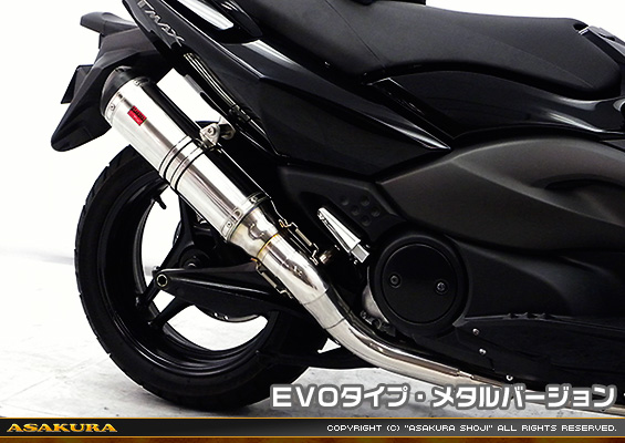 TMAX【 SJ08J 】用 TTRタイプマフラー EVOタイプ メタルバージョン