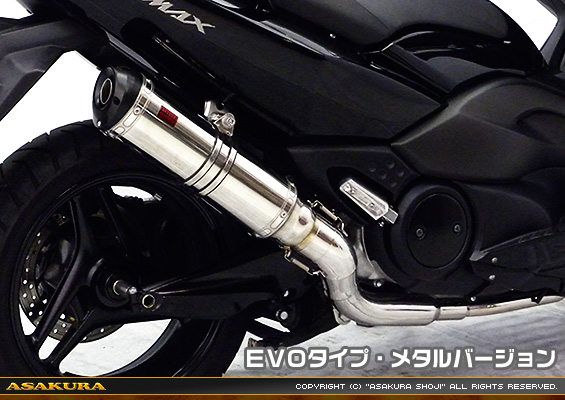 TMAX【 SJ08J 】用 TTRタイプマフラー EVOタイプ メタルバージョン