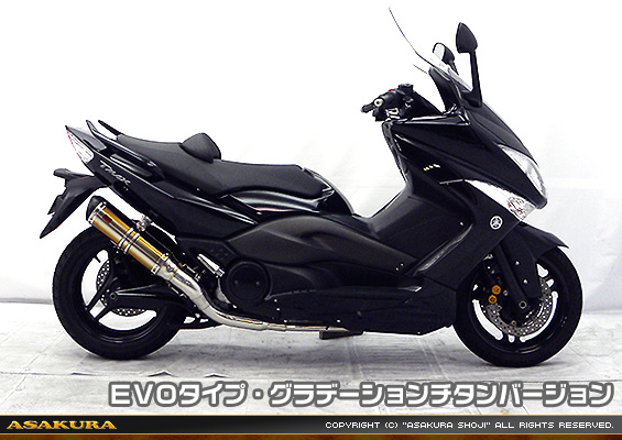 TMAX【 SJ08J 】用 TTRタイプマフラー EVOタイプ グラデーションチタンバージョン