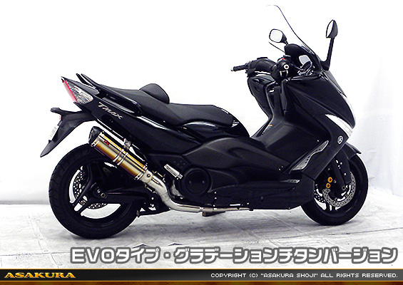 TMAX【 SJ08J 】用 TTRタイプマフラー EVOタイプ グラデーションチタンバージョン