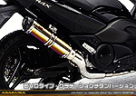 TMAX【 SJ08J 】用 TTRタイプマフラー EVOタイプ グラデーションチタンバージョン