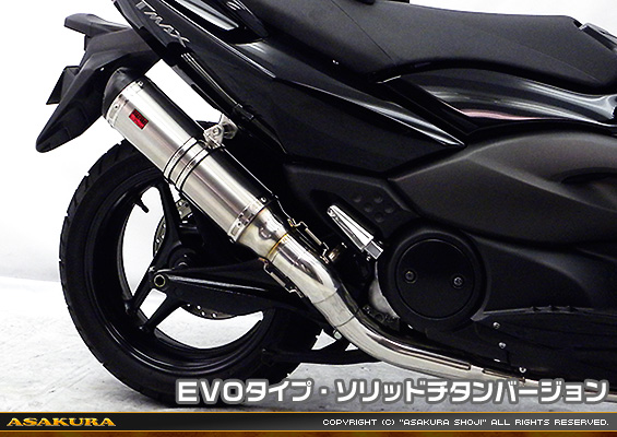 TMAX【 SJ08J 】用 TTRタイプマフラー EVOタイプ ソリッドチタンバージョン