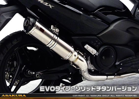 TMAX【 SJ08J 】用 TTRタイプマフラー EVOタイプ ソリッドチタンバージョン