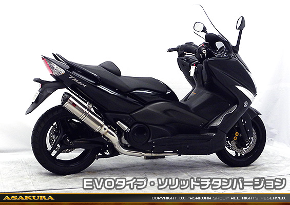 TMAX【 SJ08J 】用 TTRタイプマフラー EVOタイプ ソリッドチタンバージョン