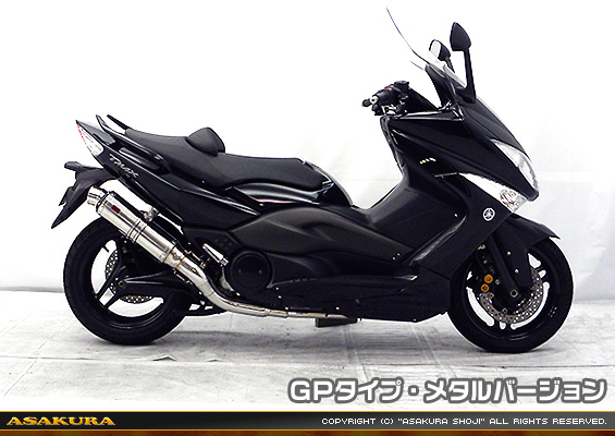 TMAX【 SJ08J 】用 TTRタイプマフラー GPタイプ メタルバージョン