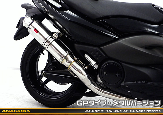 TMAX【 SJ08J 】用 TTRタイプマフラー GPタイプ メタルバージョン
