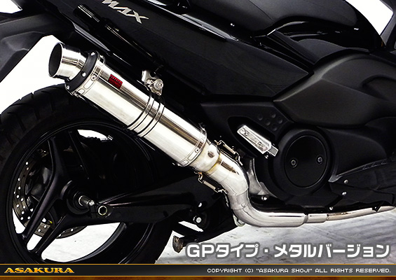 TMAX【 SJ08J 】用 TTRタイプマフラー GPタイプ メタルバージョン