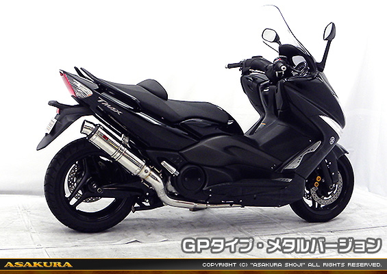 TMAX【 SJ08J 】用 TTRタイプマフラー GPタイプ メタルバージョン