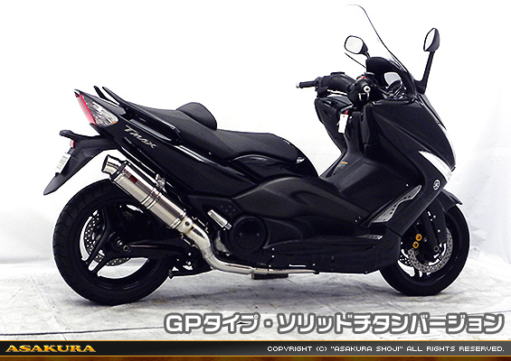 TMAX【 SJ08J 】用 TTRタイプマフラー GPタイプ ソリッドチタンバージョン