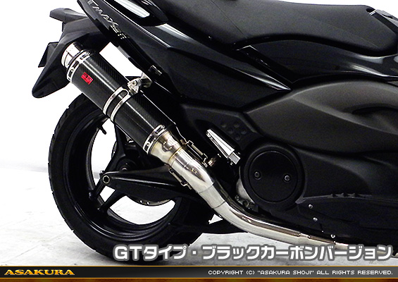 TMAX【 SJ08J 】用 TTRタイプマフラー GTタイプ ブラックカーボンバージョン