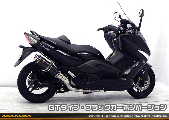 TMAX【 SJ08J 】用 TTRタイプマフラー GTタイプ ブラックカーボンバージョン