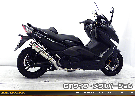 TMAX【 SJ08J 】用 TTRタイプマフラー GTタイプ メタルバージョン