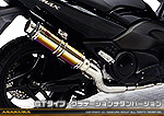 TMAX【 SJ08J 】用 TTRタイプマフラー GTタイプ グラデーションチタンバージョン