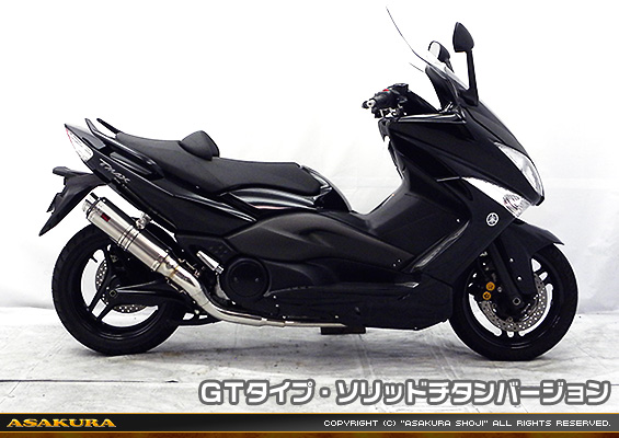 TMAX【 SJ08J 】用 TTRタイプマフラー GTタイプ ソリッドチタンバージョン