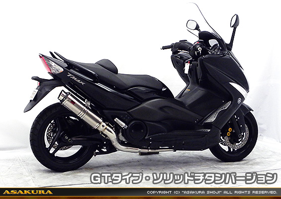 TMAX【 SJ08J 】用 TTRタイプマフラー GTタイプ ソリッドチタンバージョン