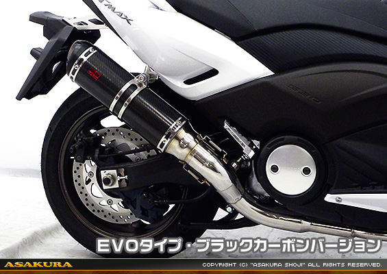 TMAX530【 SJ12J・SJ091・SJ092 】用 TTRタイプマフラー EVOタイプ ブラックカーボンバージョン