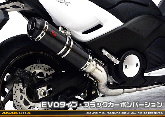 TMAX530【 SJ12J・SJ091・SJ092 】用 TTRタイプマフラー EVOタイプ ブラックカーボンバージョン