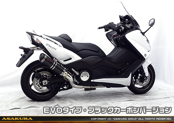 TMAX530【 SJ12J・SJ091・SJ092 】用 TTRタイプマフラー EVOタイプ ブラックカーボンバージョン
