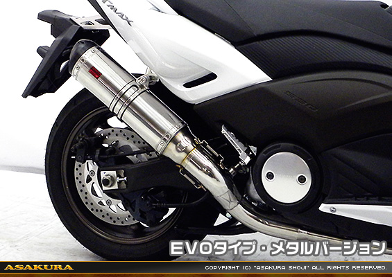 TMAX530【 SJ12J・SJ091・SJ092 】用 TTRタイプマフラー EVOタイプ メタルバージョン