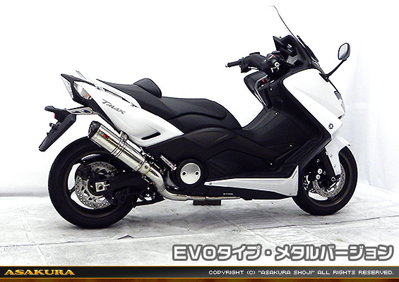TMAX530【 SJ12J・SJ091・SJ092 】用 TTRタイプマフラー EVOタイプ メタルバージョン